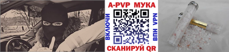 Как найти закладки Данилов Амфетамин omg зеркало Гашиш КОКАИН A-PVP Мефедрон