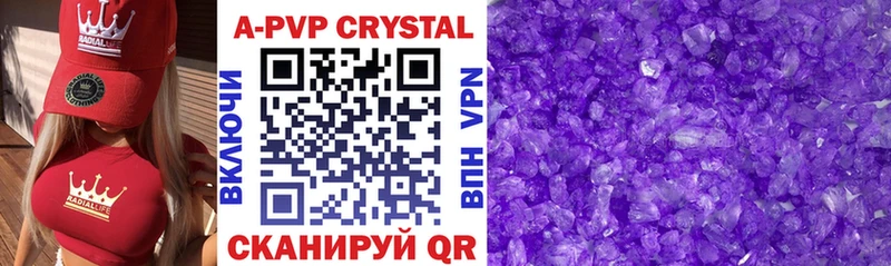 Alpha-PVP Crystall мега tor Данилов