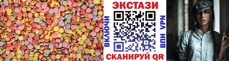 ЭКСТАЗИ 280мг Данилов