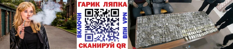 ГАШ hashish  цены наркотик  Данилов 