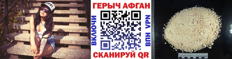 ГЕРОИН VHQ  Данилов 