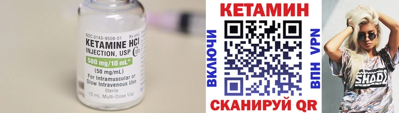 kraken рабочий сайт  Данилов  КЕТАМИН ketamine 
