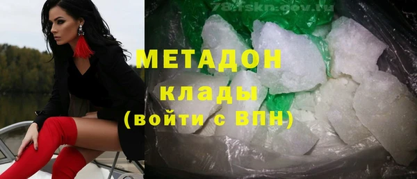 прущий лед Алзамай