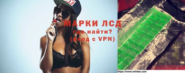 мефедрон мука Алексеевка