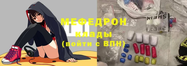 прущий лед Алзамай