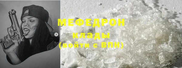 таблы Алексин