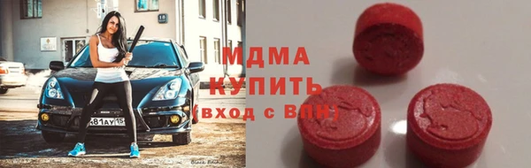 трава Абдулино