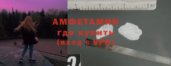 мдма Сафоново
