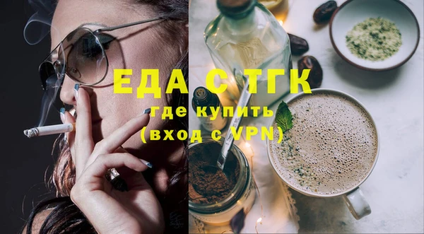 мефедрон мука Алексеевка