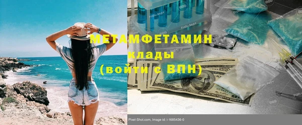 соль курить ск Армянск