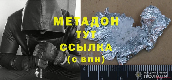 прущий лед Алзамай