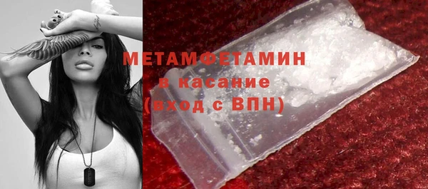мефедрон мука Алексеевка