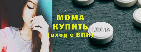 мефедрон мука Алексеевка