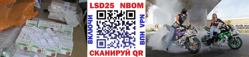 МЕГА ТОР Данилов LSD-25 экстази кислота цена наркотик