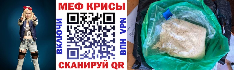 МЕФ мука Данилов