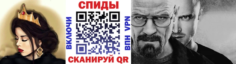 Метамфетамин витя Данилов