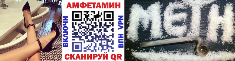 ссылка на мегу   где продают   Данилов  Первитин пудра 