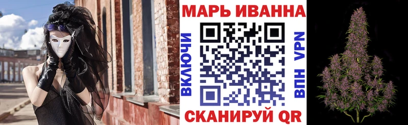 Марихуана Bruce Banner  Данилов 